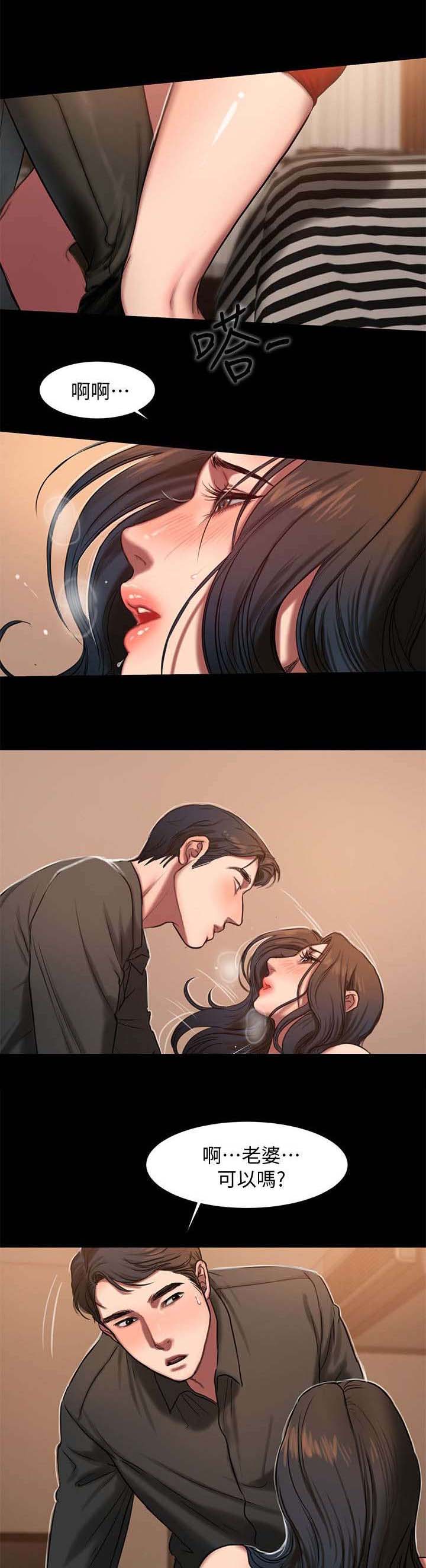 第13章：说什么1