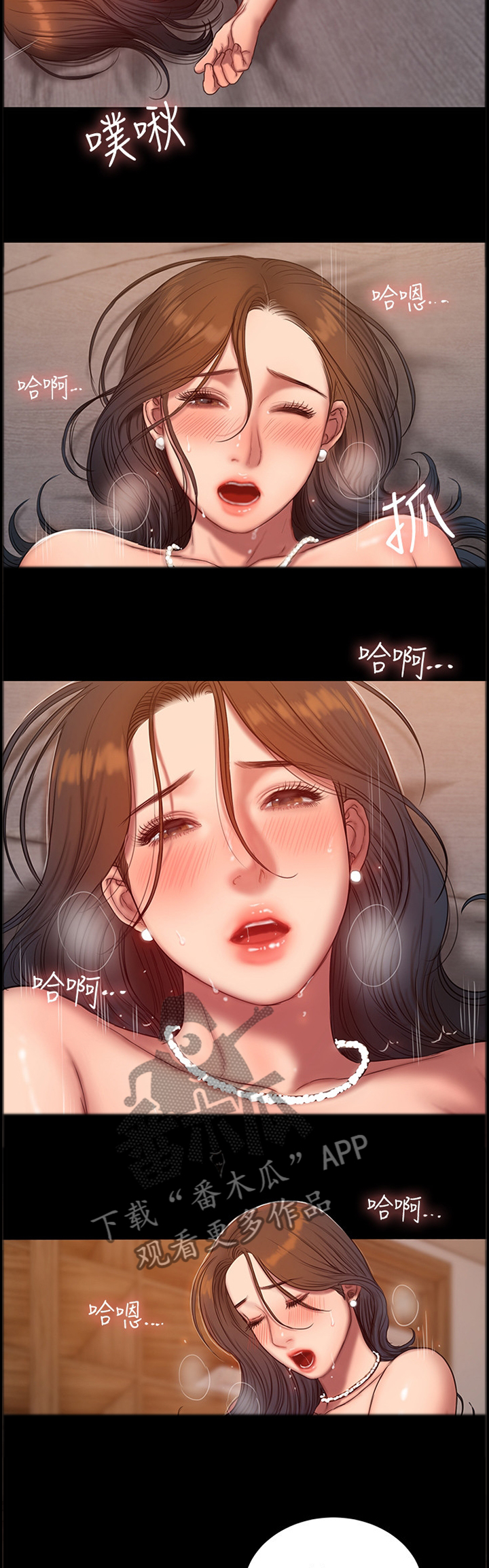 第75章：逐渐接受1