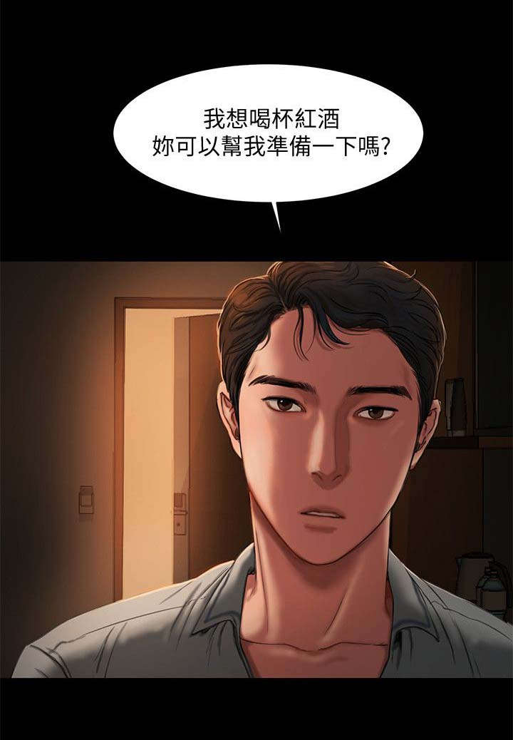 第7章：下酒菜3