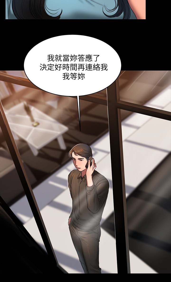 第33章：老师与学生1