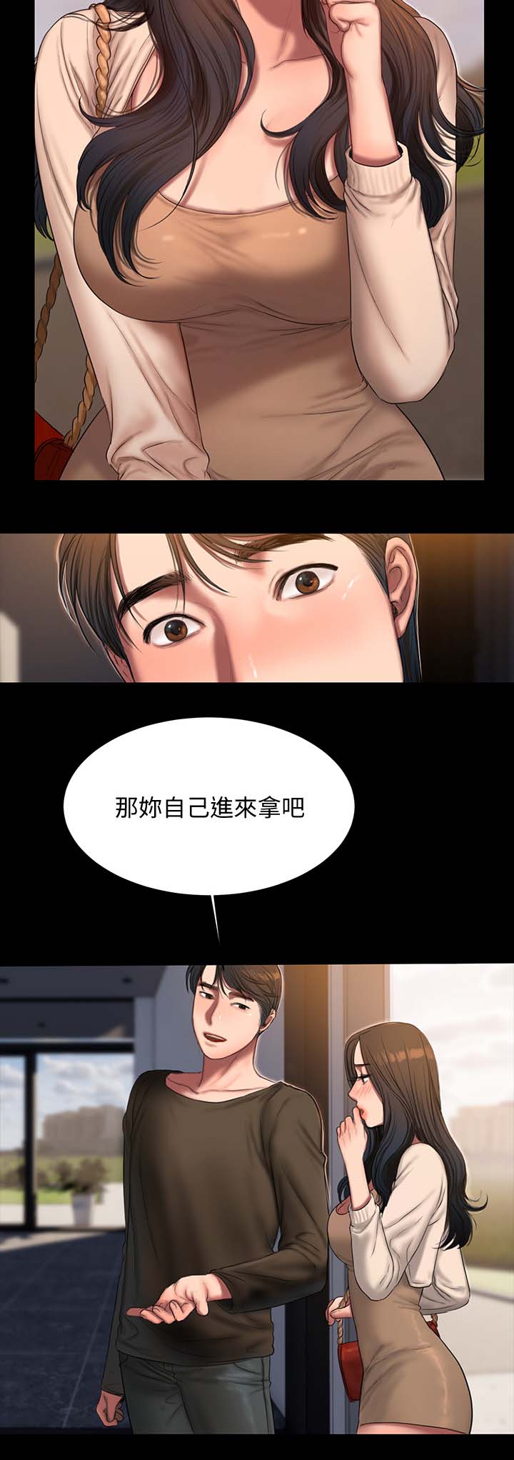 第45章：你好美1