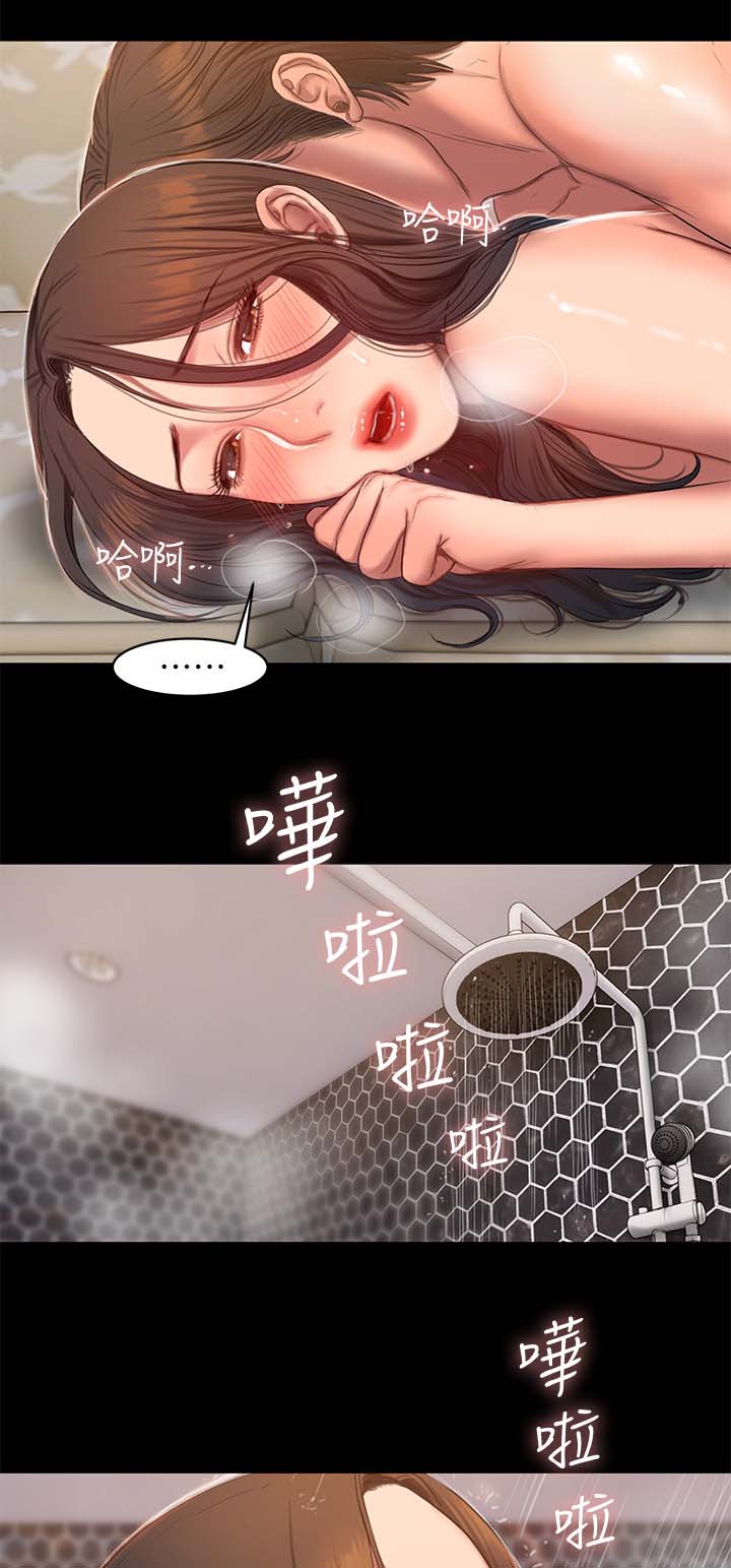 第47章：只有我和你2
