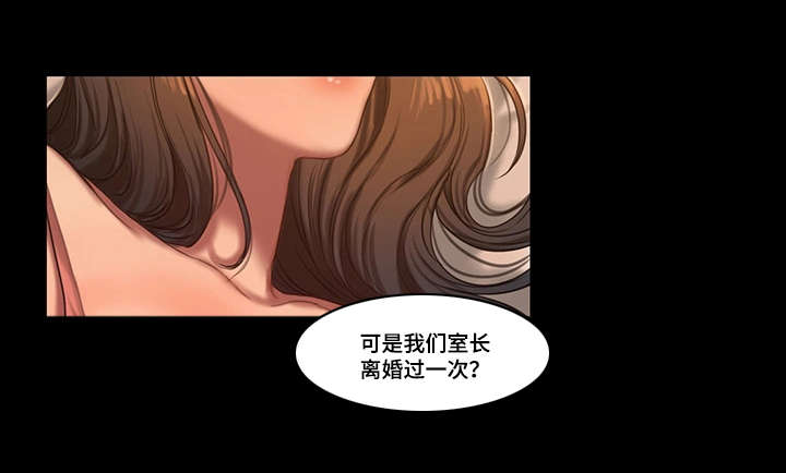 第25章：最幸福的人2
