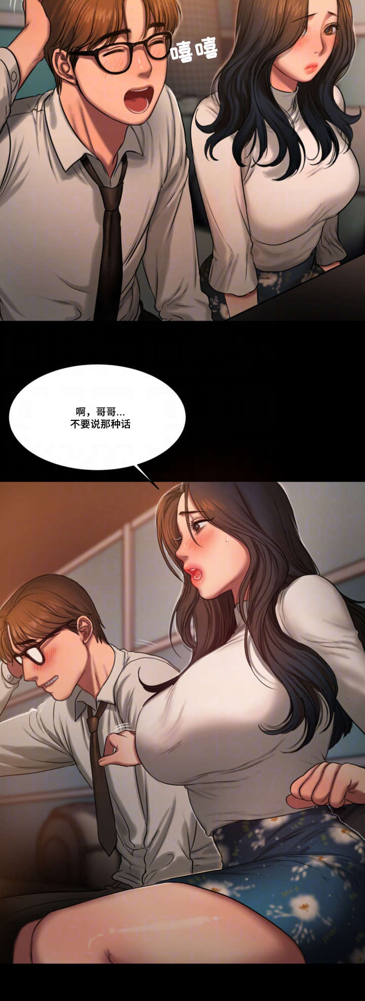 第23章：留念2