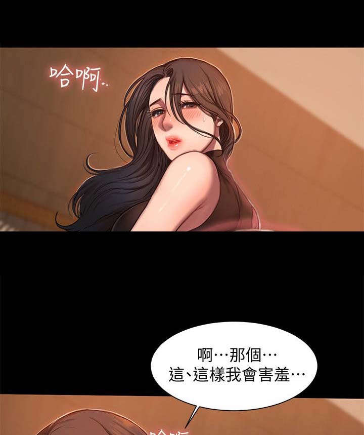 第16章：想起来了4