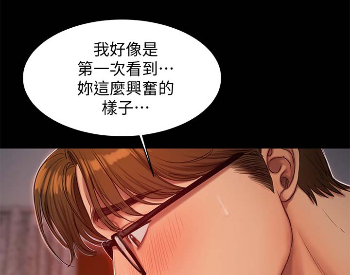 第43章：只要在你身边4