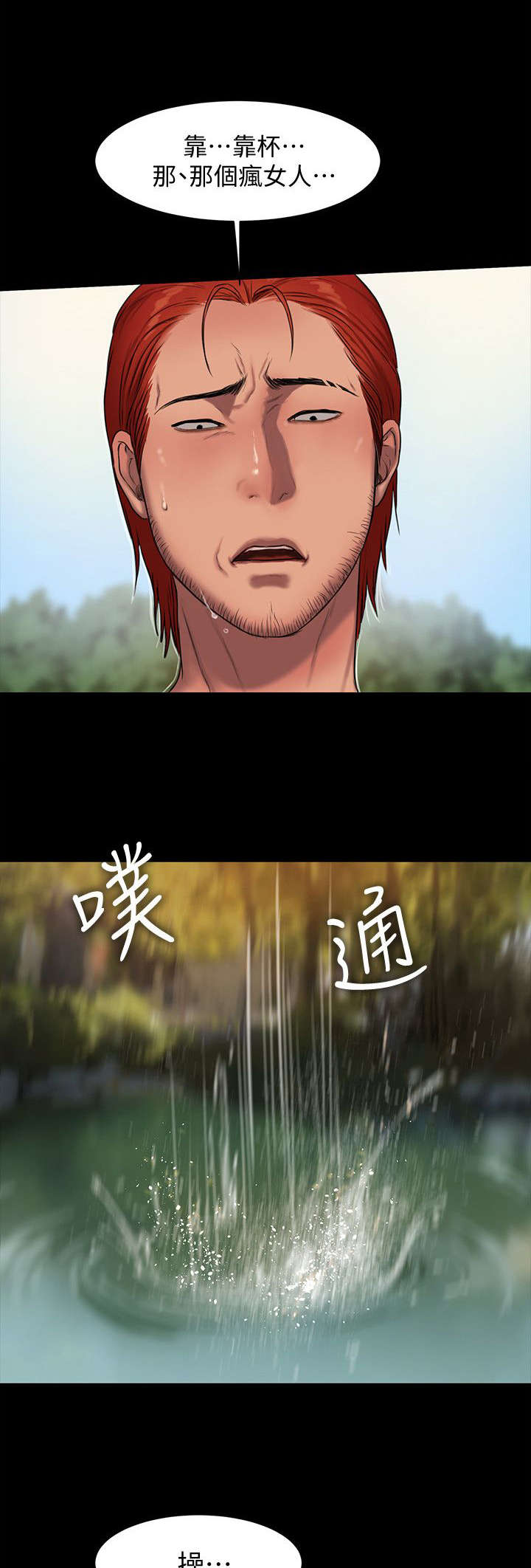 第20章：还给我0