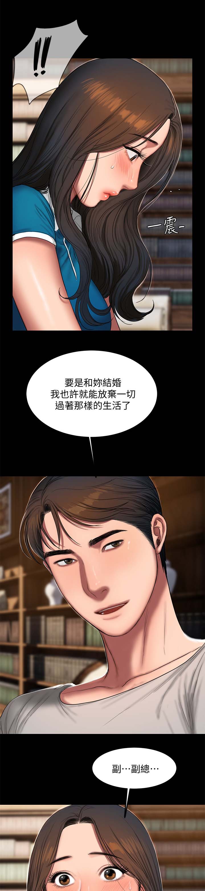 第42章：惊吓0