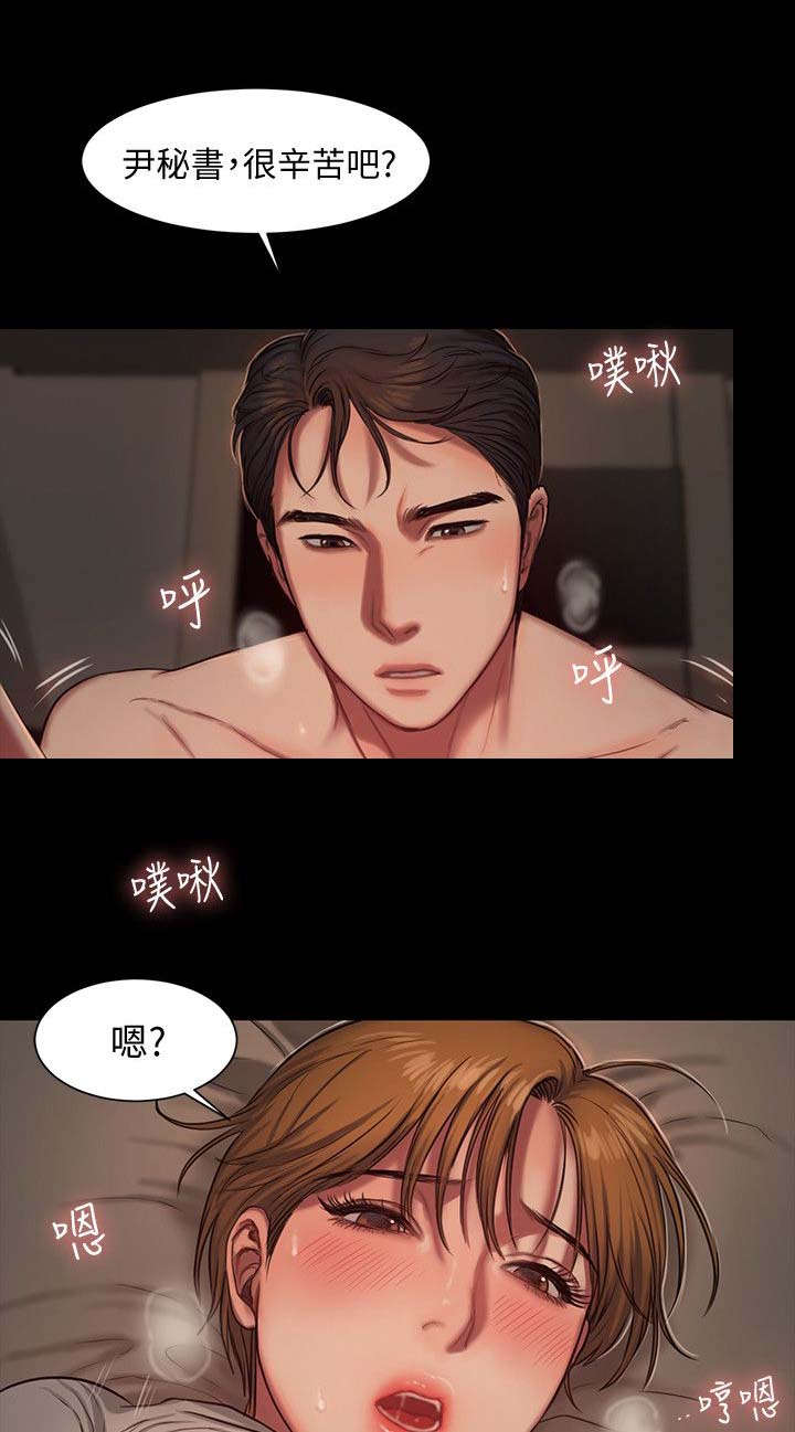 第9章：吃药3