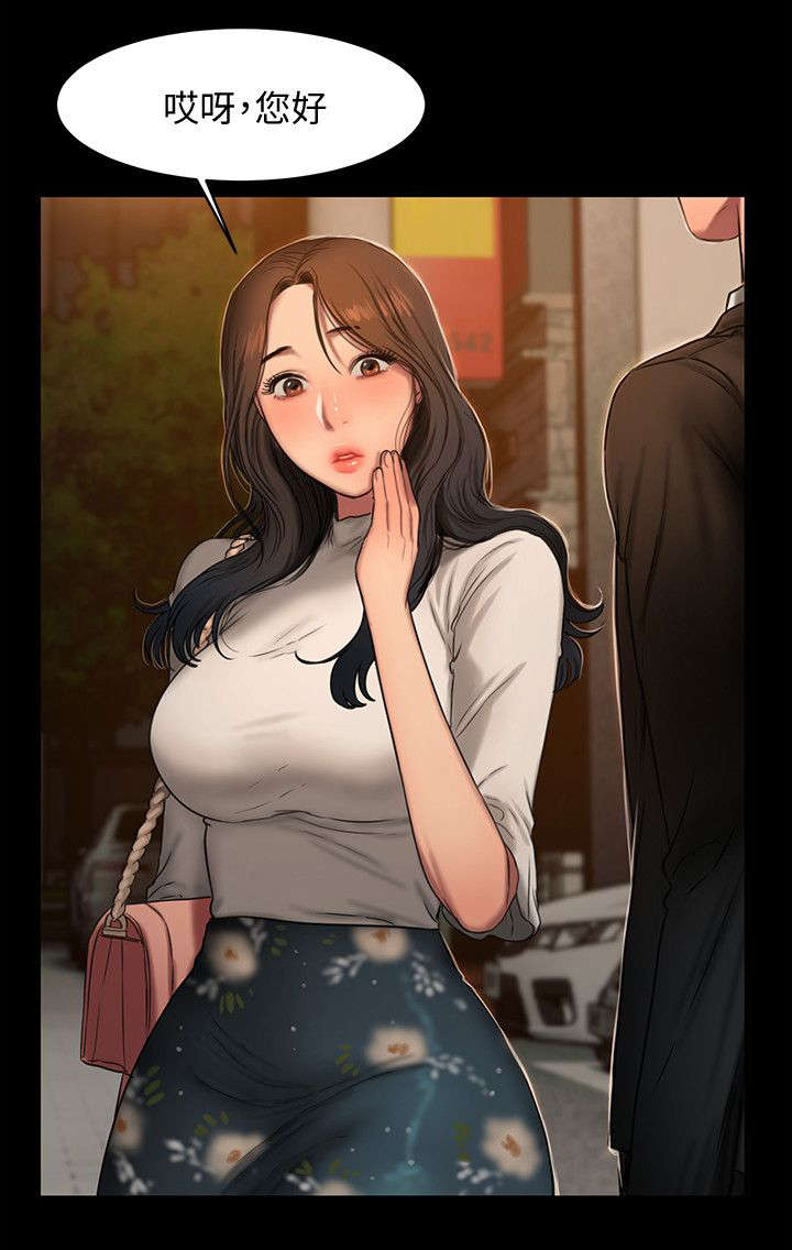 第22章：邀约3