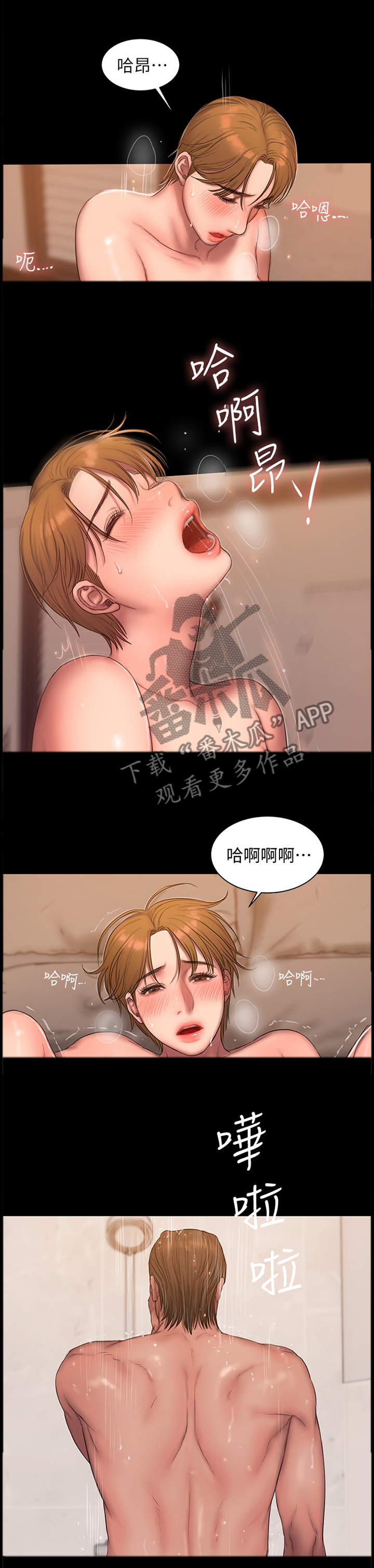 第97章：骑虎难下3