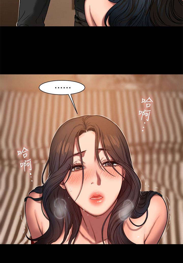 第13章：说什么2
