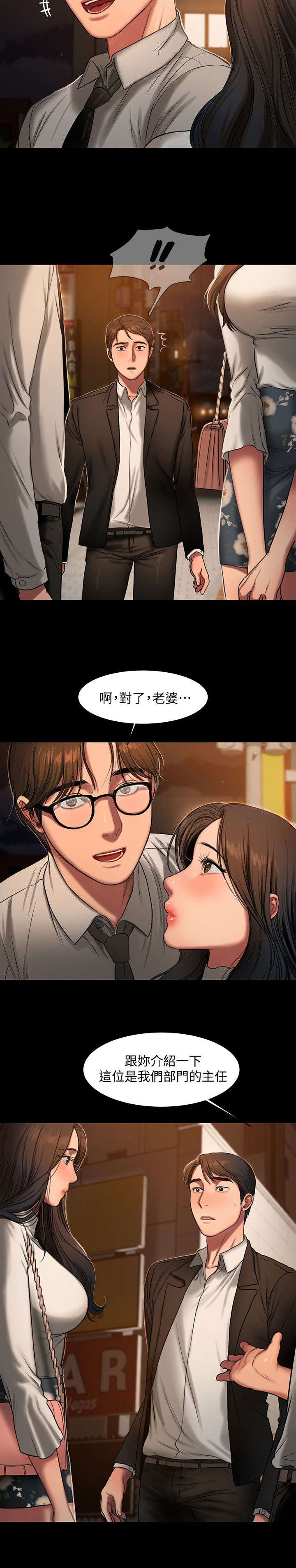 第22章：邀约2