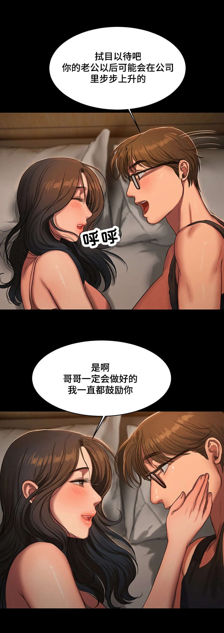 第25章：最幸福的人1