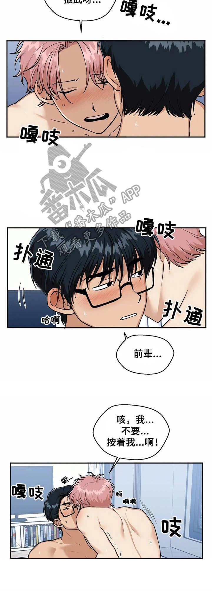 第28章：提议2