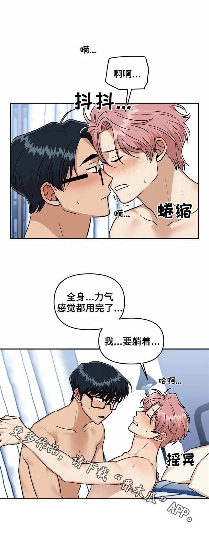 第28章：提议4