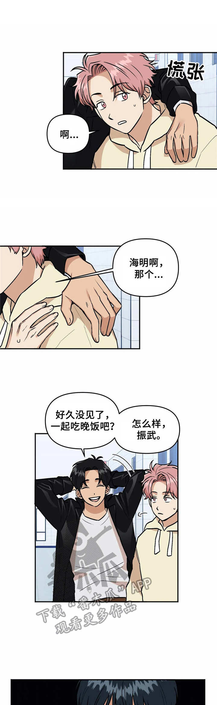 第39章：宣布主权0