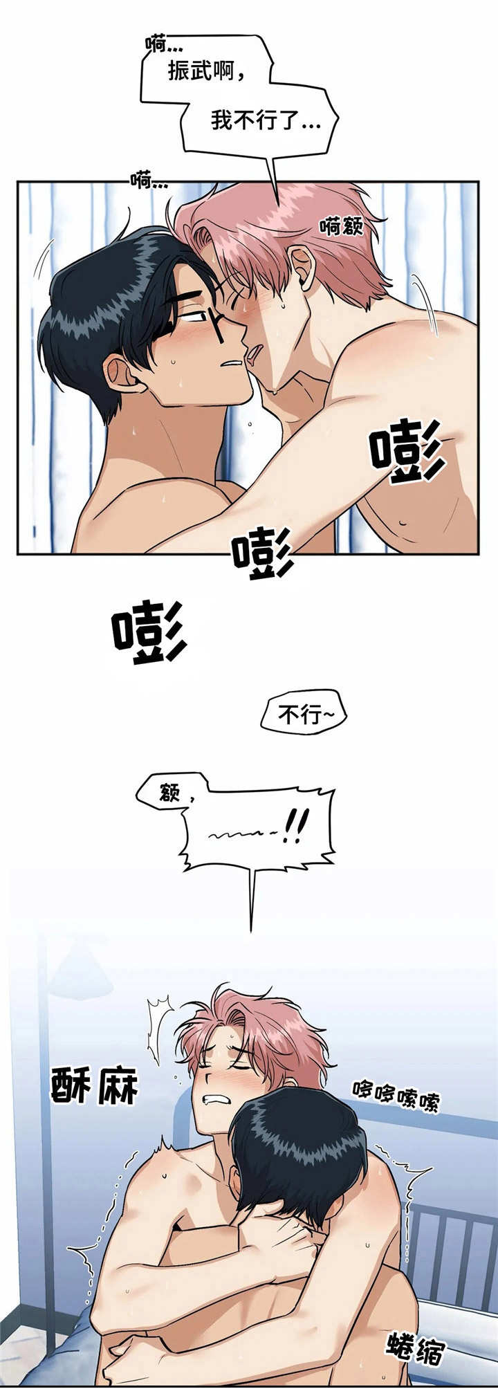 第28章：提议3