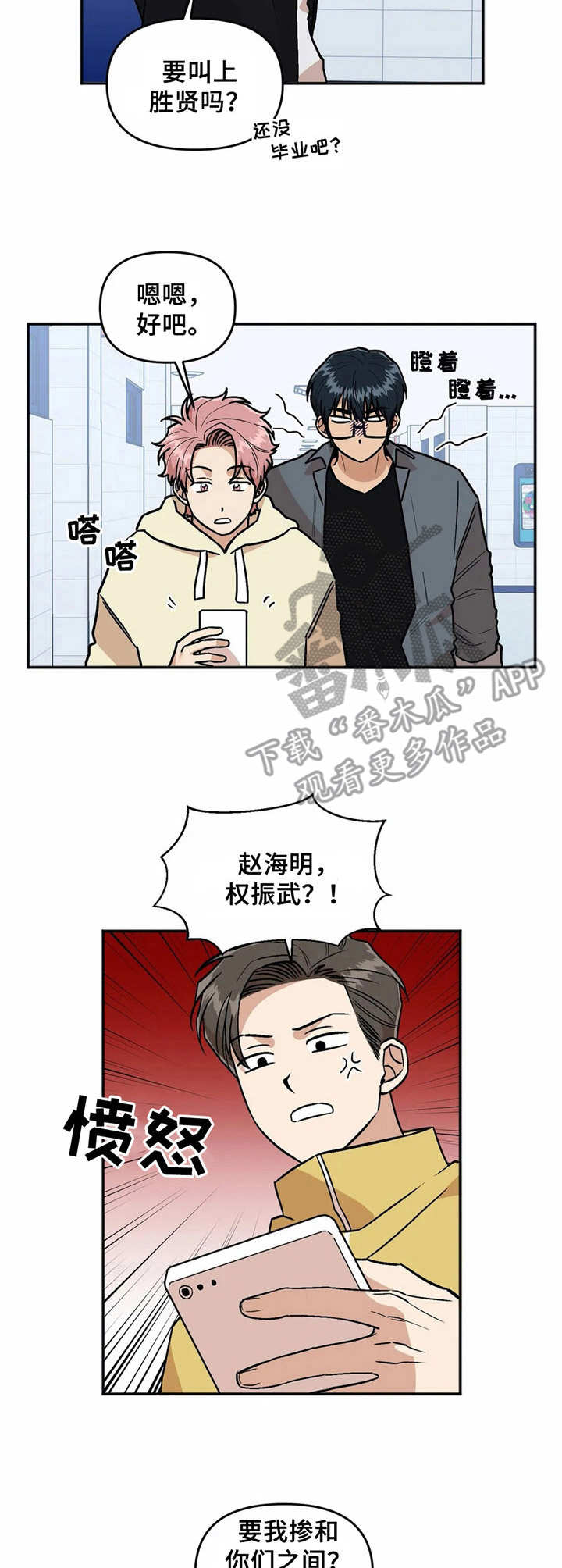 第39章：宣布主权2
