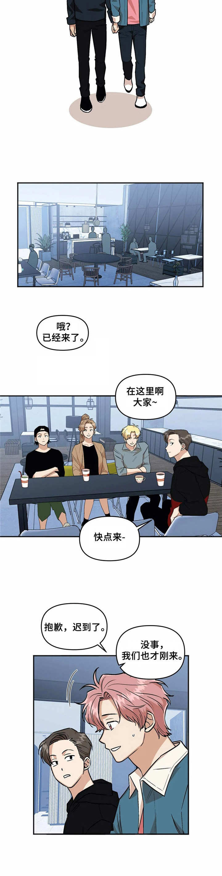 第29章：眼力见3