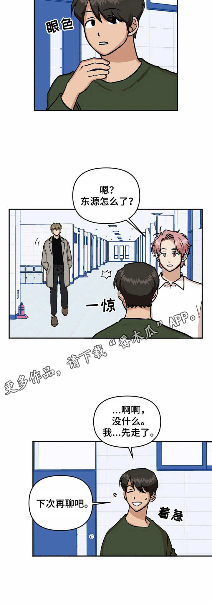 第21章：纠缠4