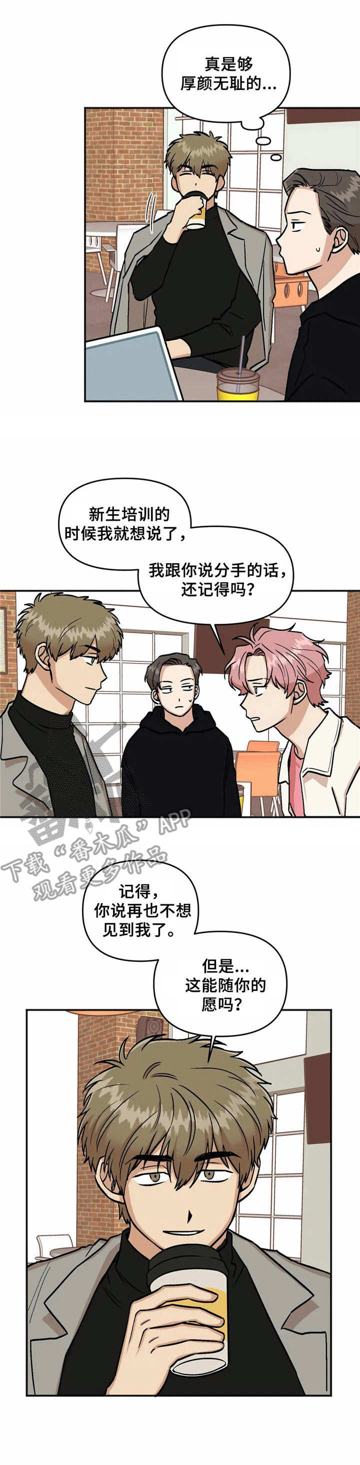 第16章：添乱0