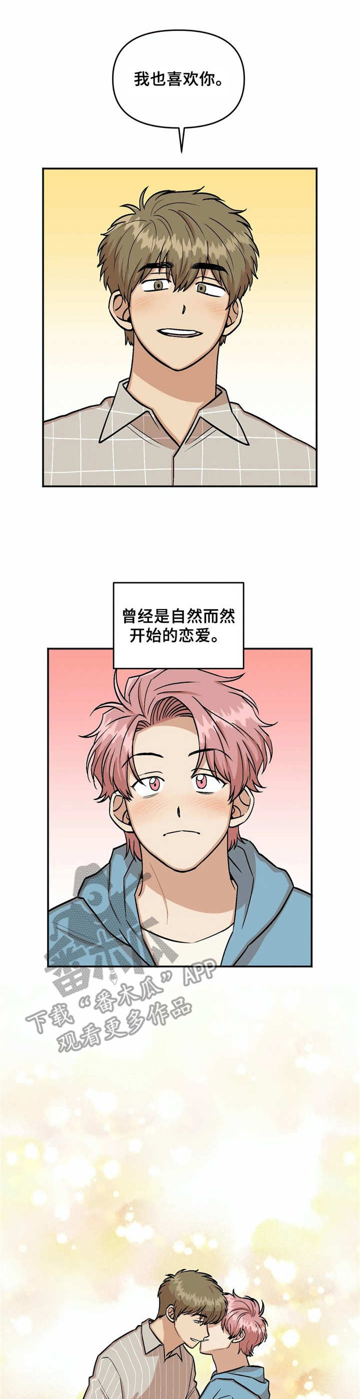 第21章：纠缠0