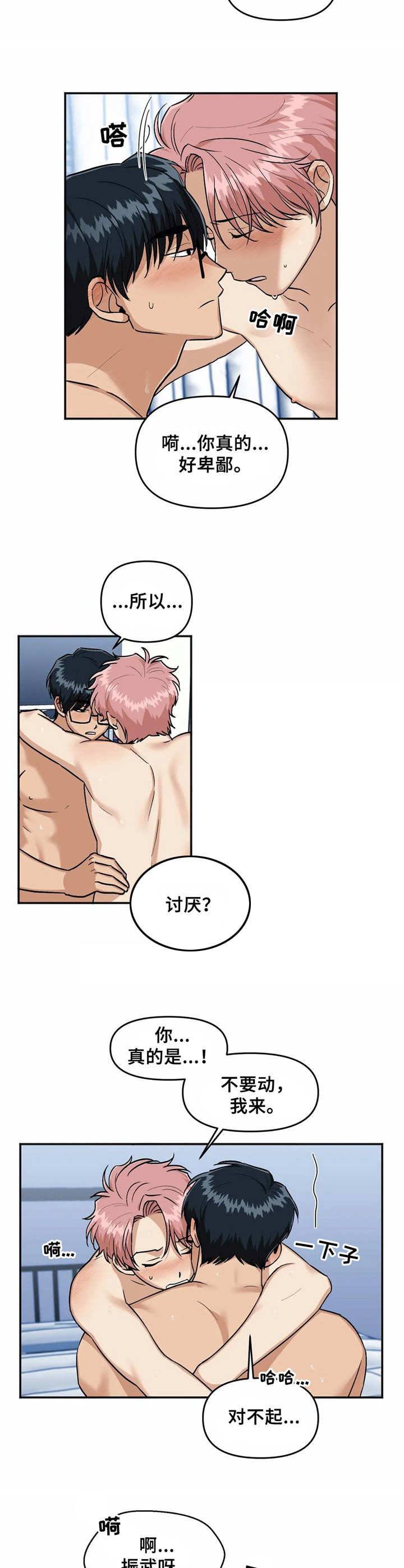 第28章：提议1
