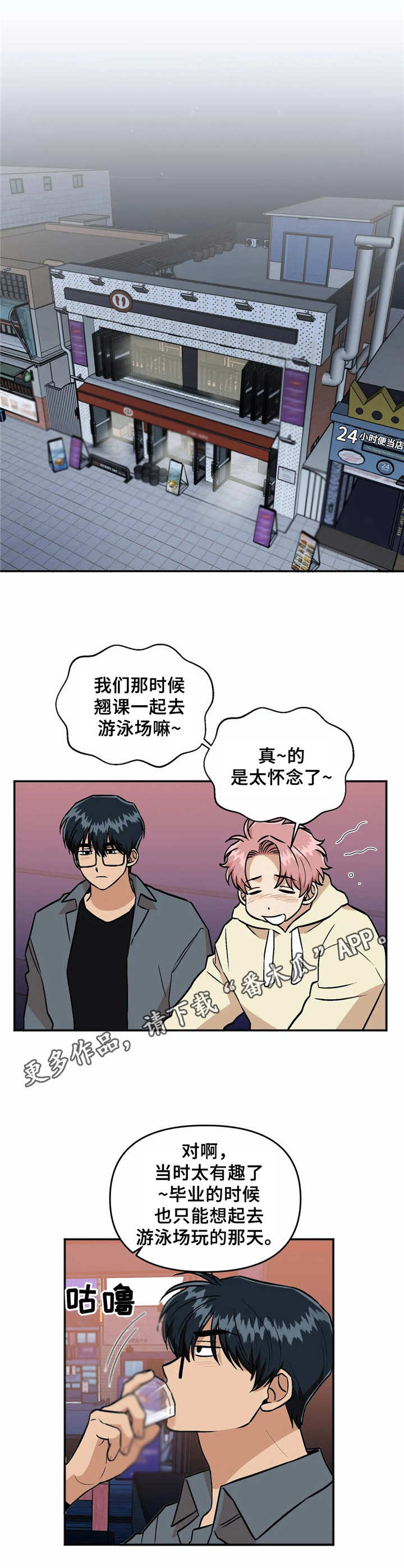第39章：宣布主权4
