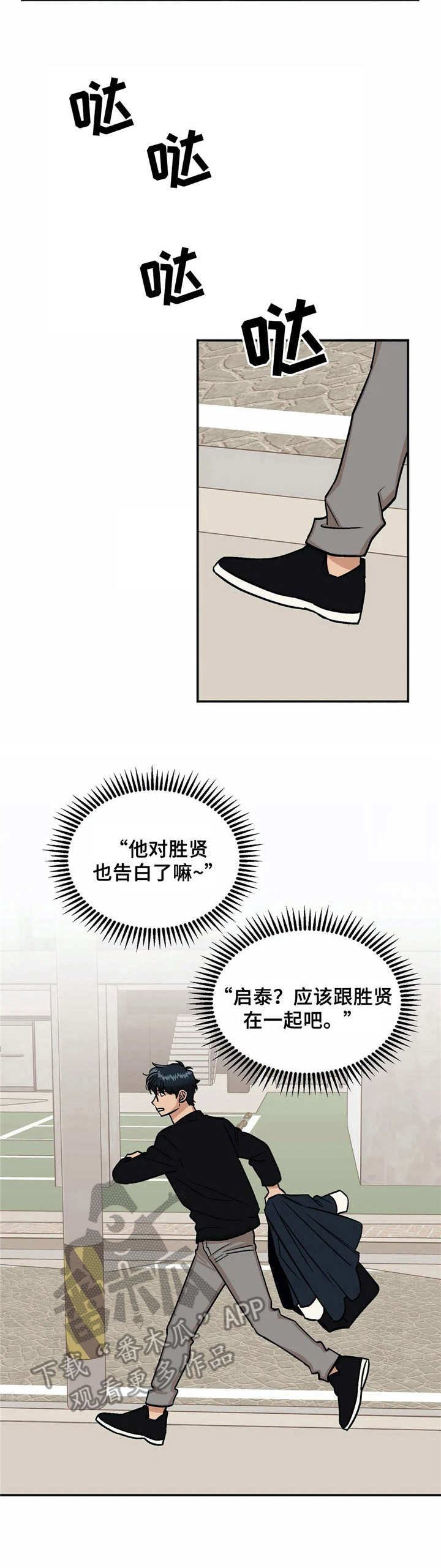 第15章：误会2