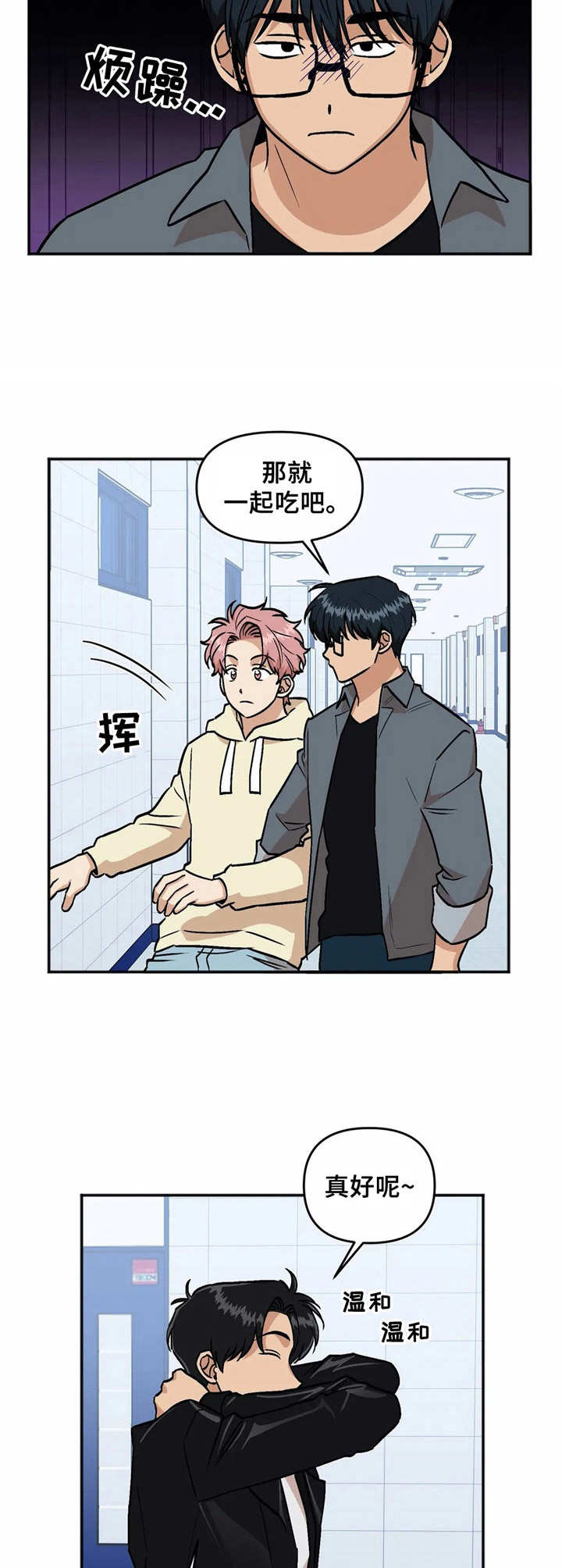 第39章：宣布主权1