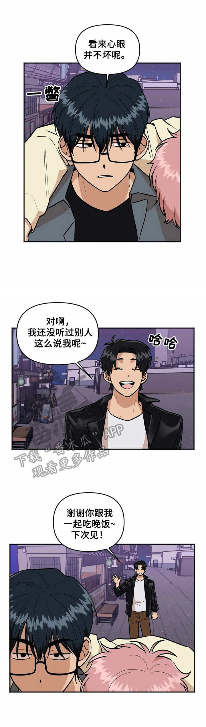 第40章：埋怨0