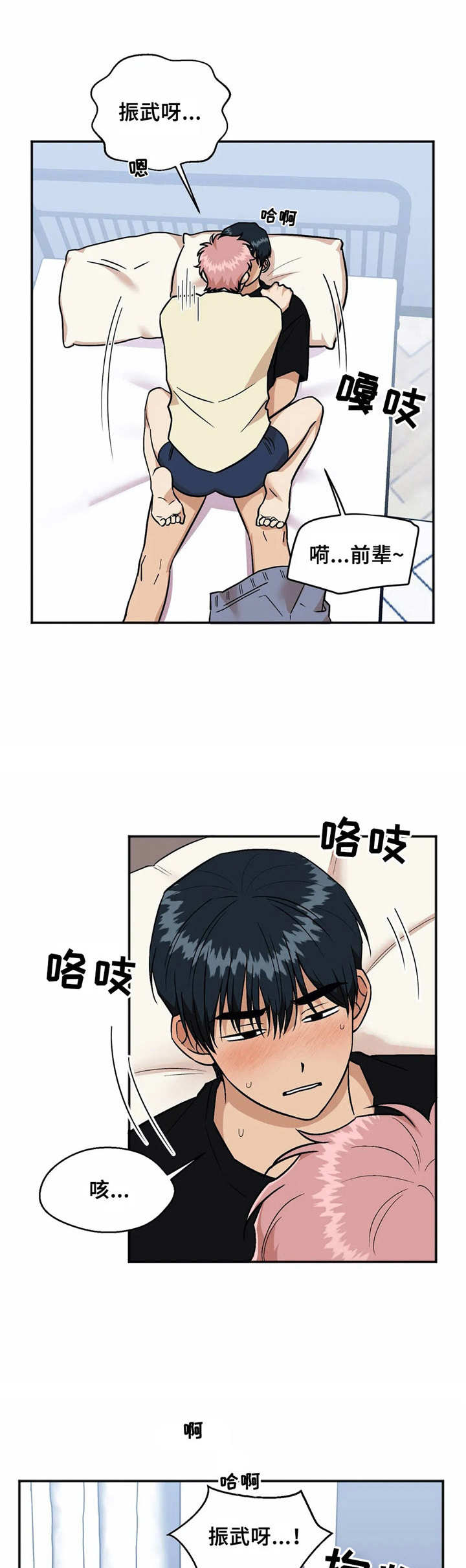 第41章：感谢0