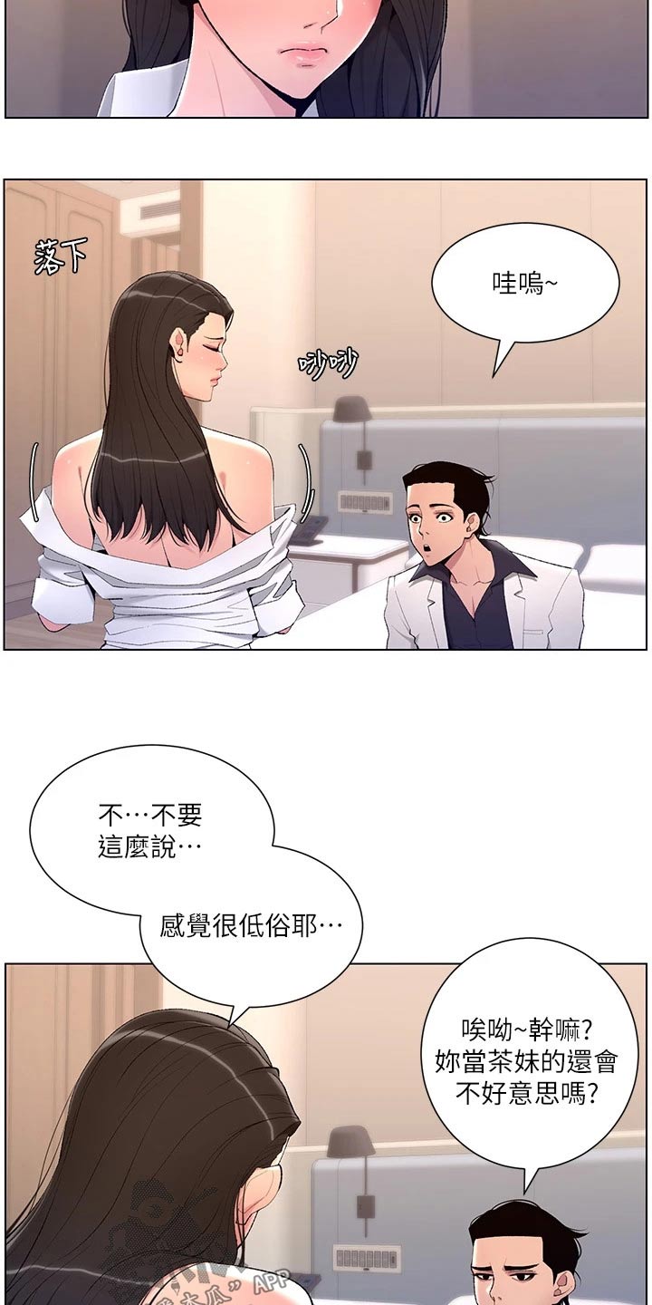 第38章：金钱1