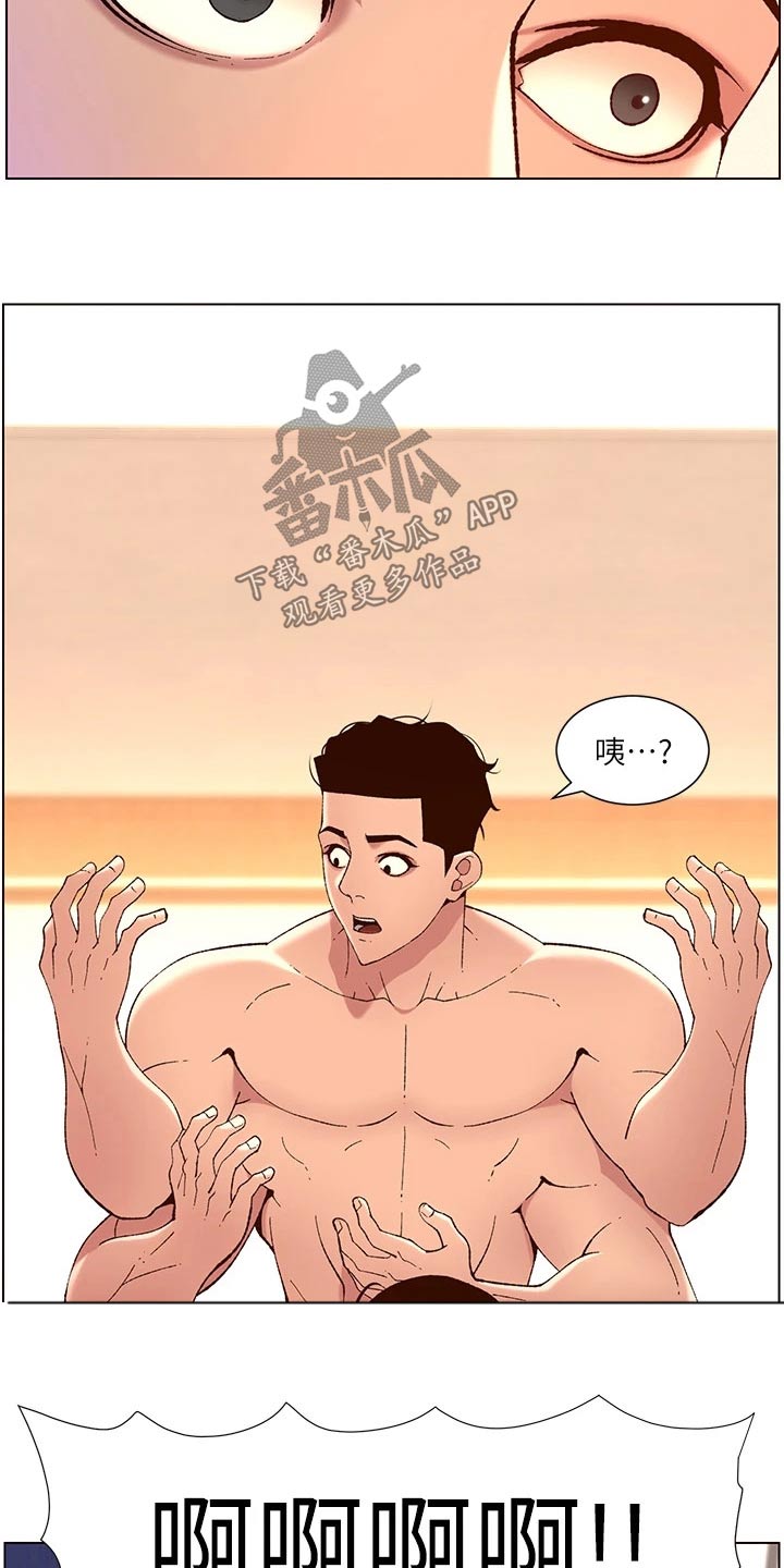 第63章：变形4