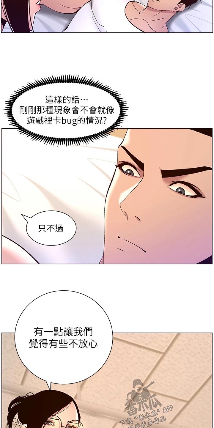 第59章：检查2