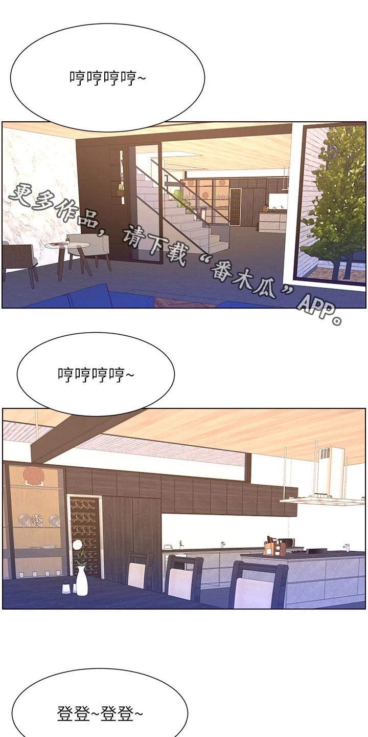 第51章：新房子0