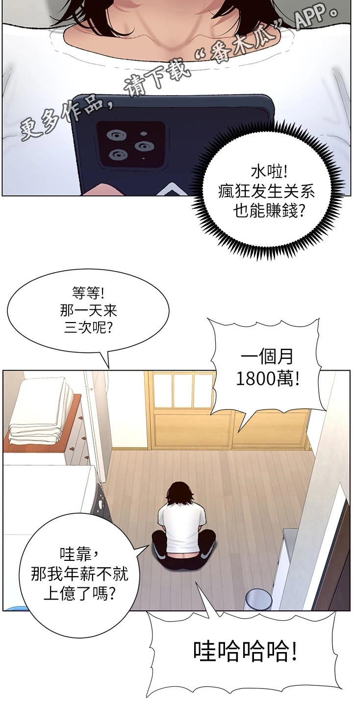 第4章：强化外观4