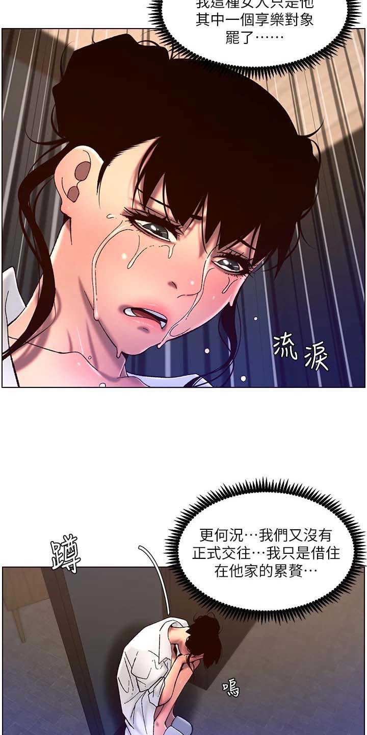 第76章：介绍4