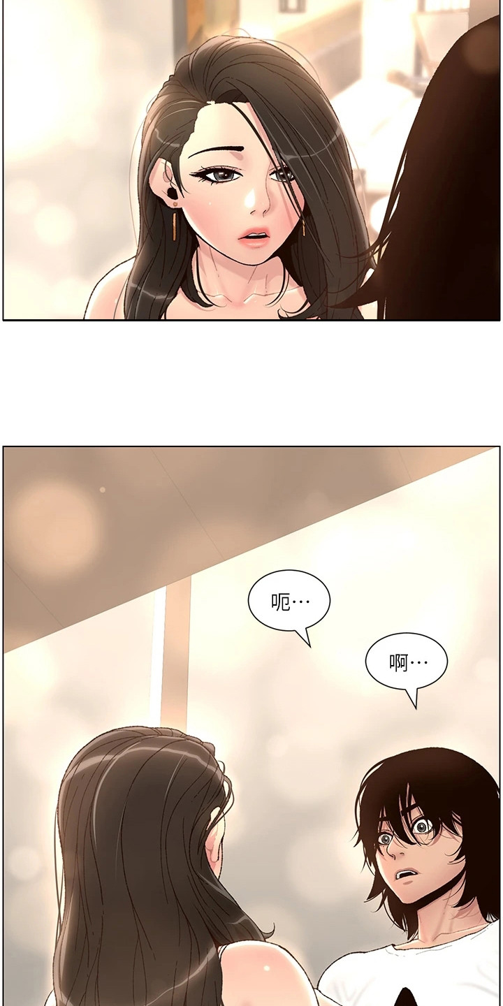 第3章：是真的1