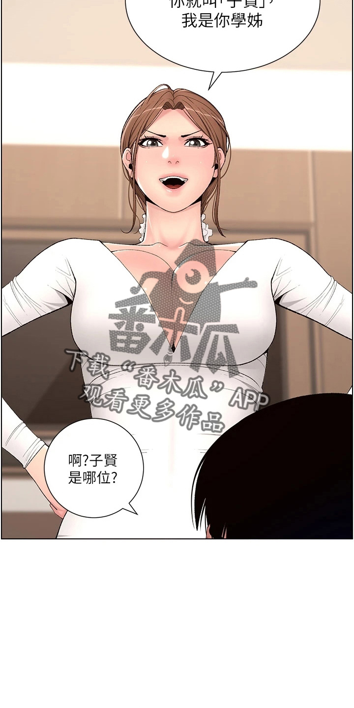 第29章：任务1
