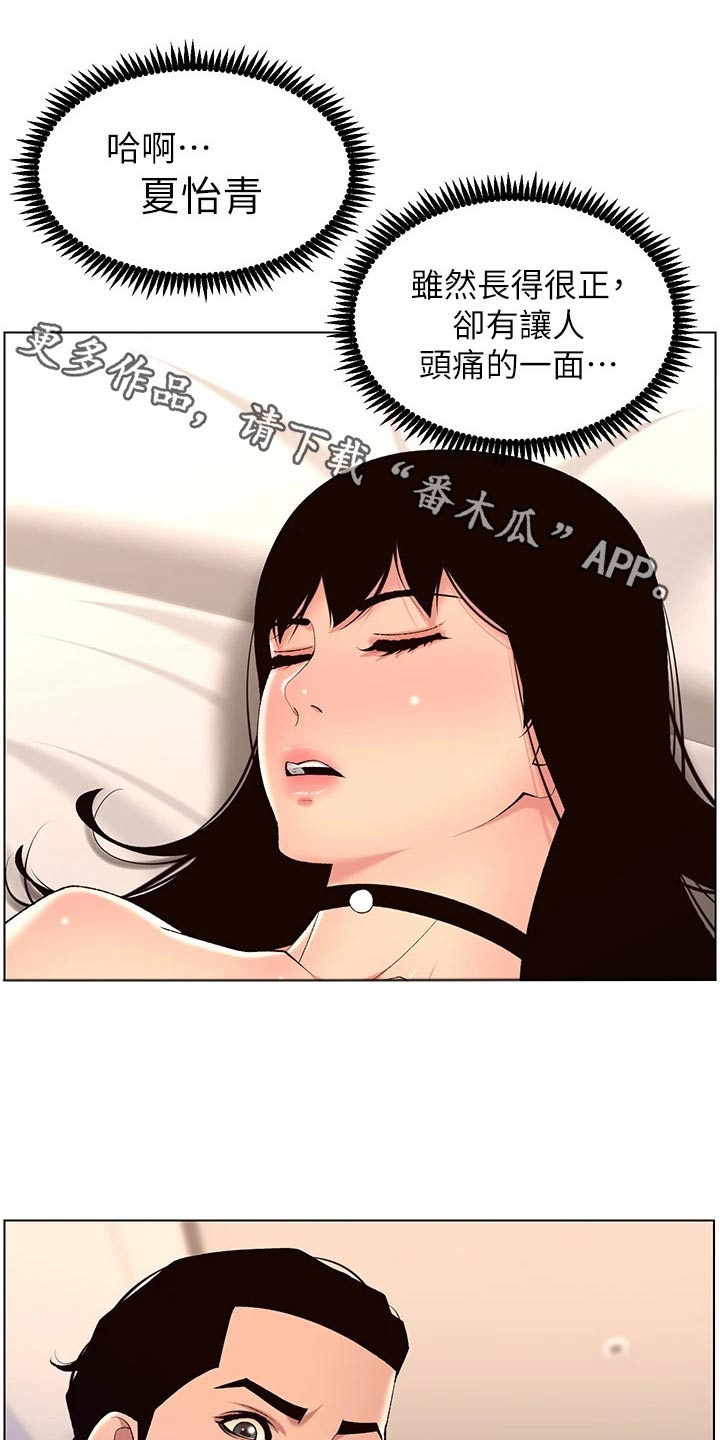 第46章：银行电话0