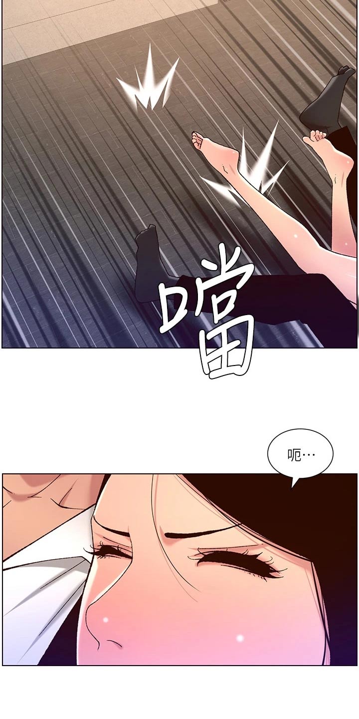 第74章：故意3