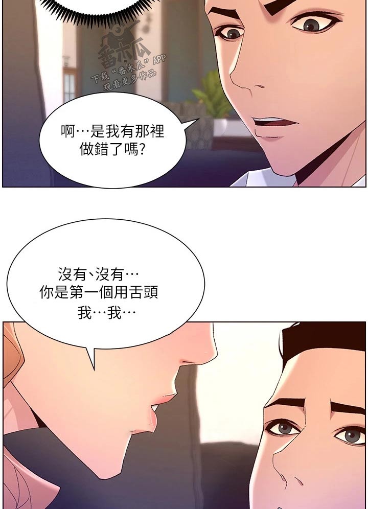 第70章：太感动了3