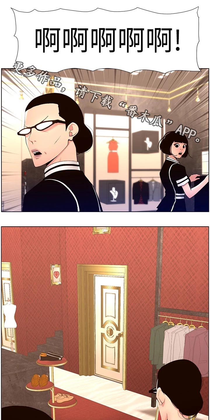 第37章：约见0