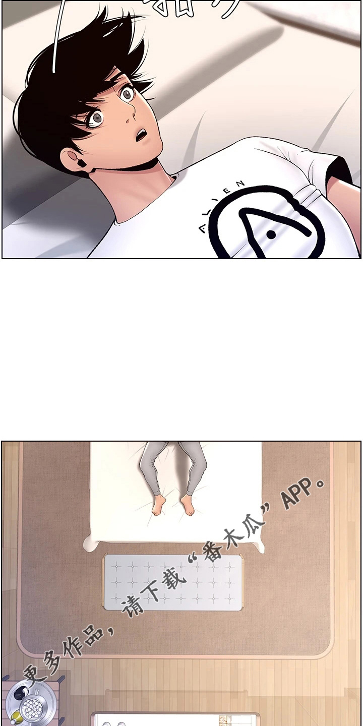 第28章：跟我来0