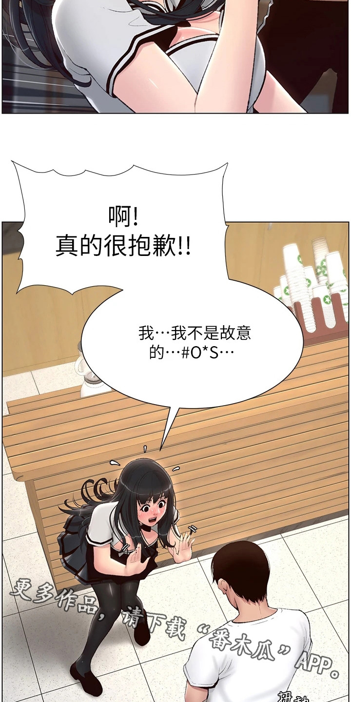 第10章：打抱不平3
