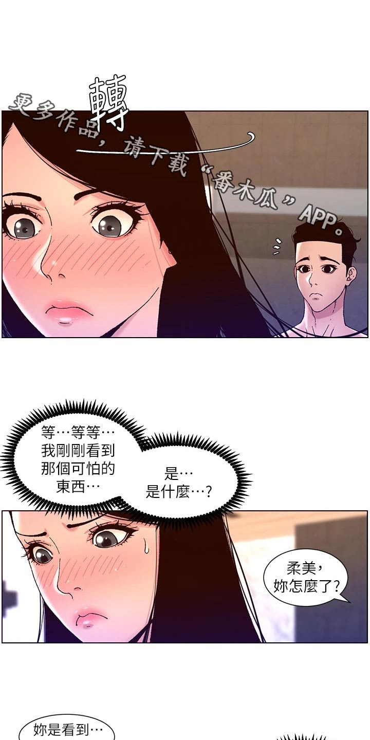 第75章：控制0