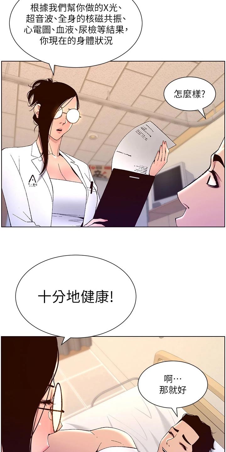 第59章：检查1