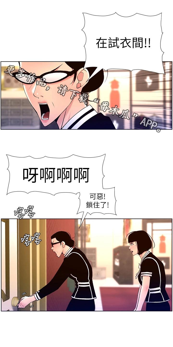 第43章：礼物0